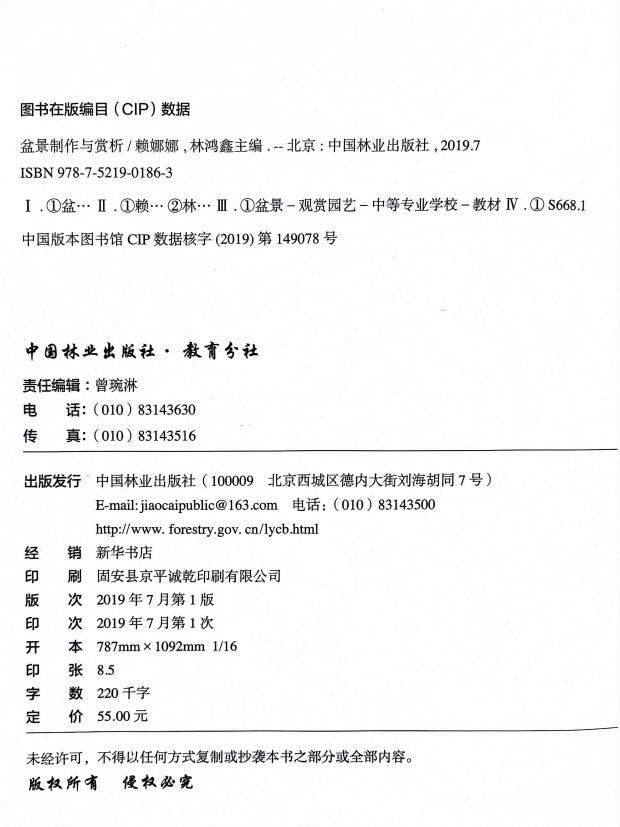 微信图片_20240424155210