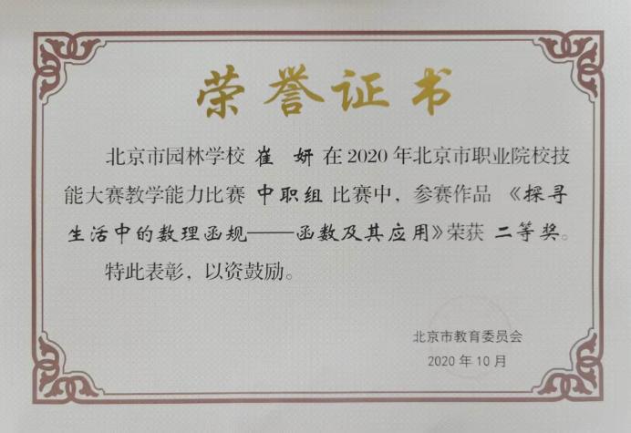 001f789b73f949178ada0cadb099be2