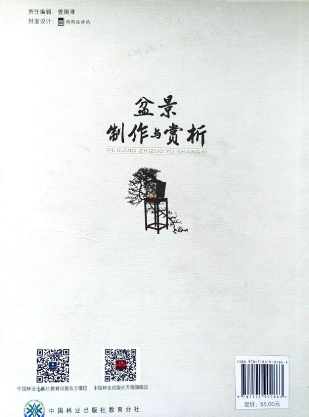 微信图片_20240424161923