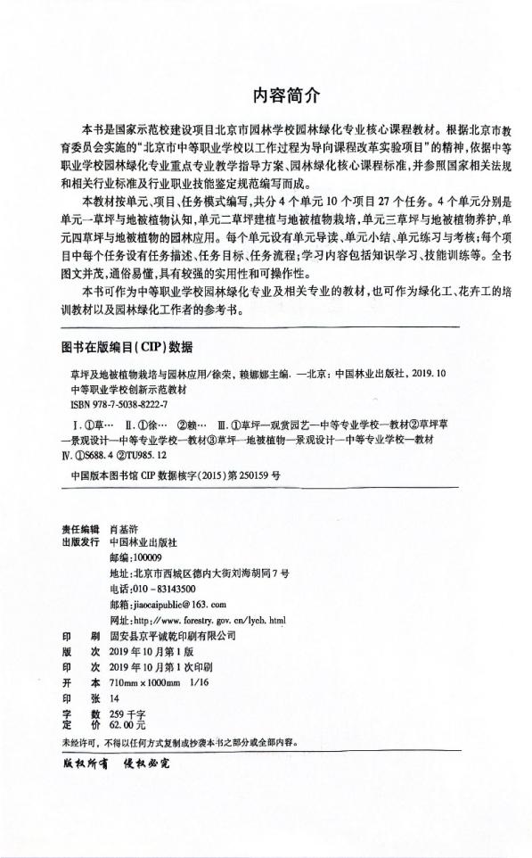 C:\Users\Administrator\AppData\Local\Temp\WeChat Files\a5bf616c3ca6c5b938074461a4a9959.jpg