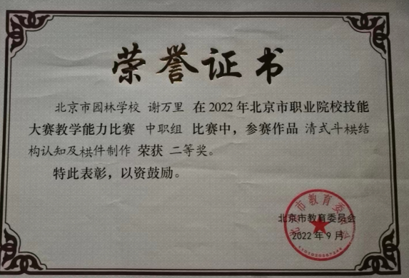 D:\My Documents\WeChat Files\yiyi534784\FileStorage\Temp\1711071168572.png