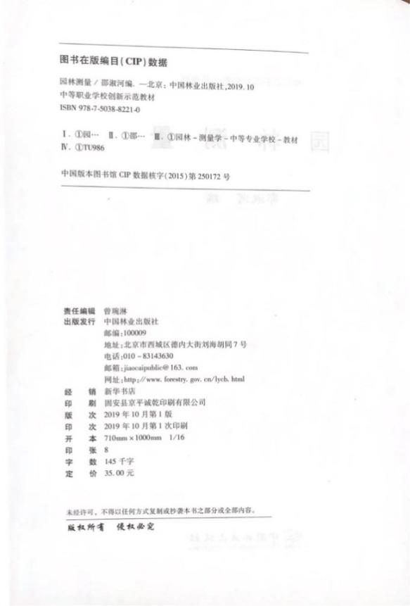 C:\Users\ADMINI~1\AppData\Local\Temp\WeChat Files\b7870febdd1edf8c1a4576724aa4dcb.jpg