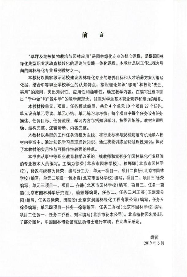 C:\Users\Administrator\AppData\Local\Temp\WeChat Files\0ccfa1a9996133905a801e70db30b48.jpg