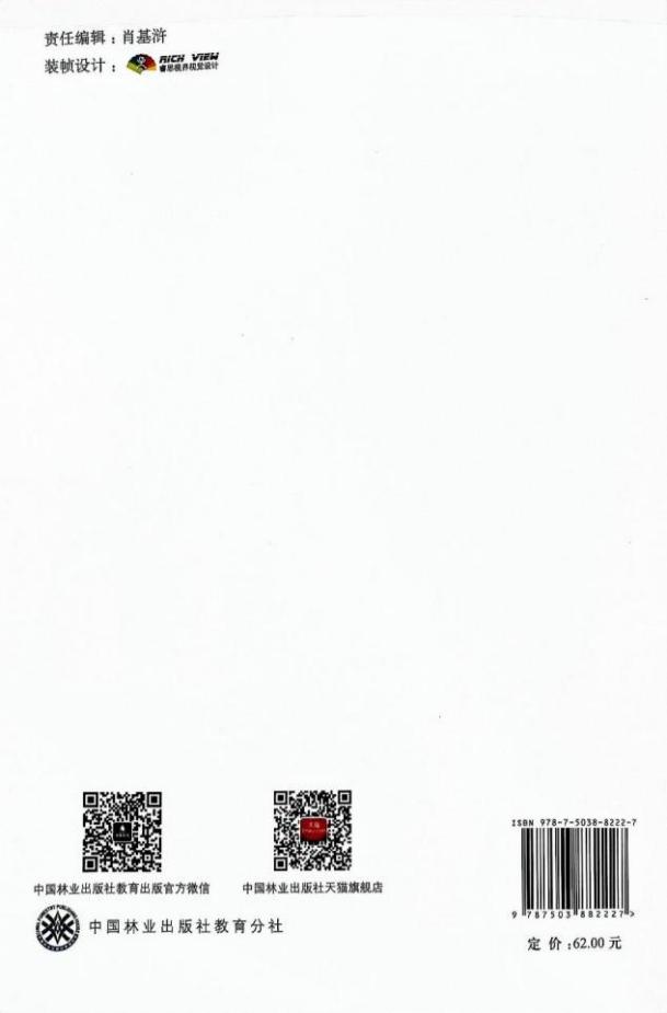 C:\Users\Administrator\AppData\Local\Temp\WeChat Files\129bc0f2787bf14aaca89cdb597143e.jpg