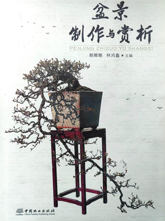 微信图片_20240424161906