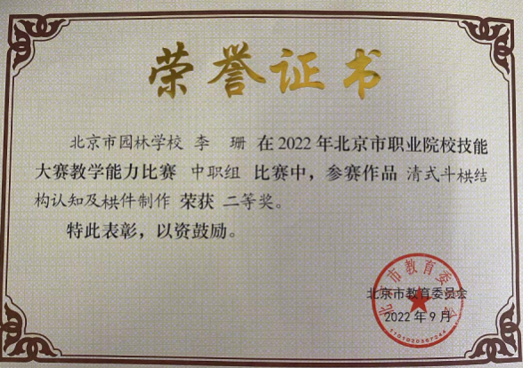 D:\My Documents\WeChat Files\yiyi534784\FileStorage\Temp\1711071072128.png