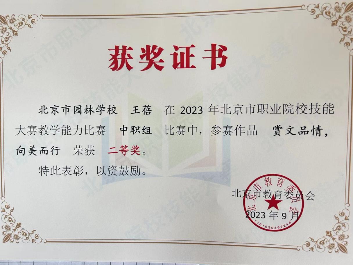 460fa4b933816af589a85aa48bec655