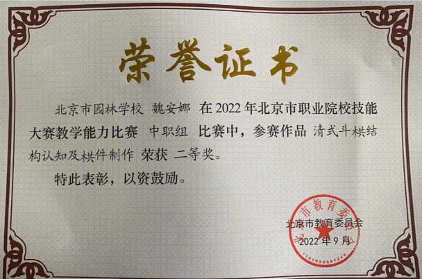 D:\My Documents\WeChat Files\yiyi534784\FileStorage\Temp\1711071124104.png