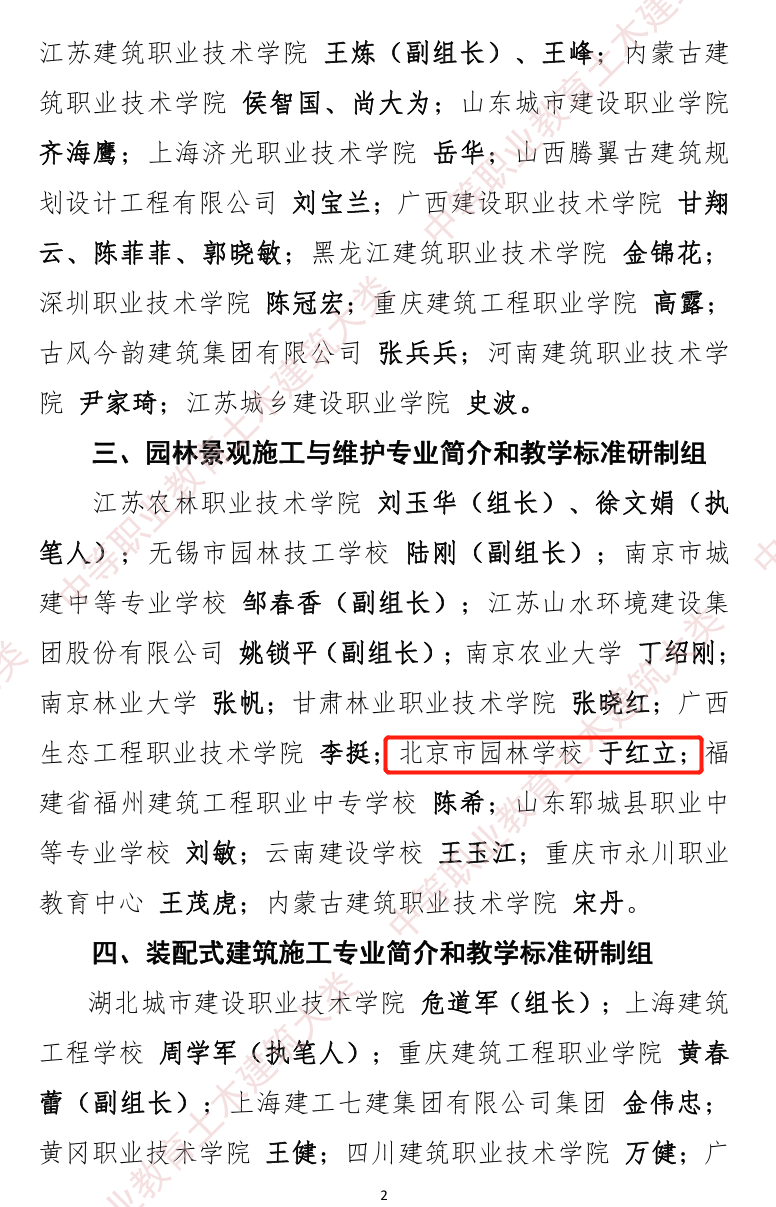 C:\Users\Administrator\AppData\Local\Temp\WeChat Files\2513c306f72b45bc3445045a938f6bb.png