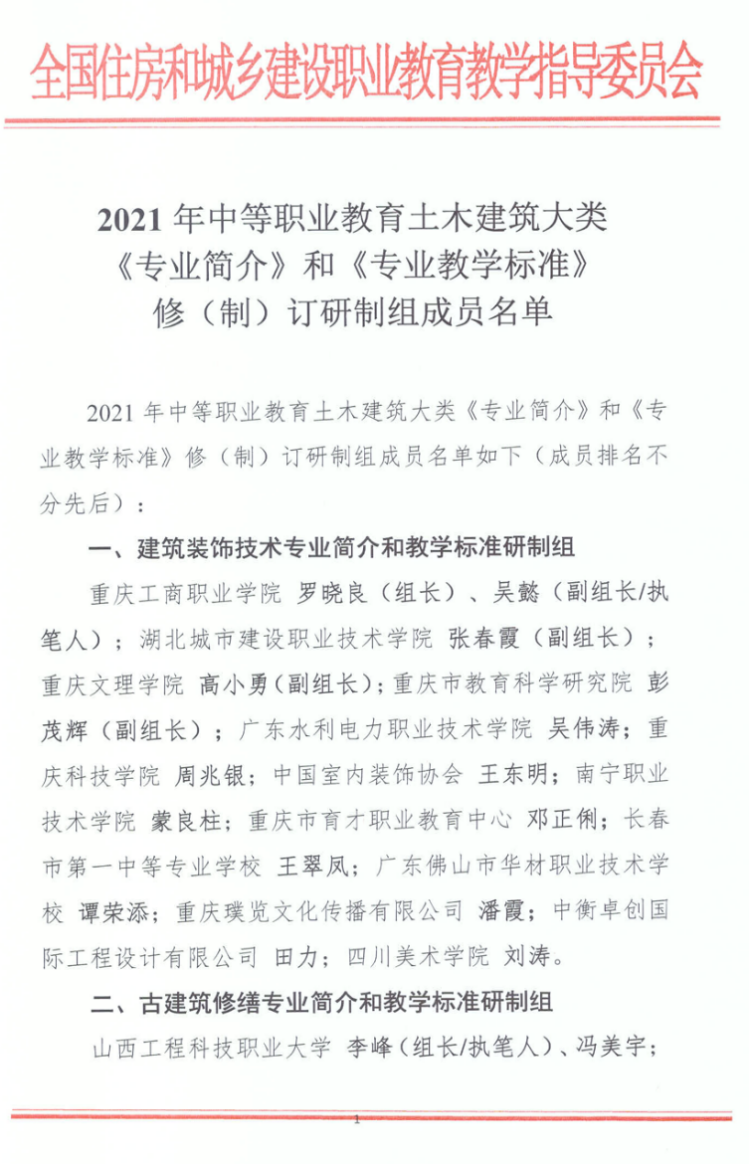 C:\Users\Administrator\AppData\Local\Temp\WeChat Files\934e9a8c752a53b1bad8adef4dac4f9.png