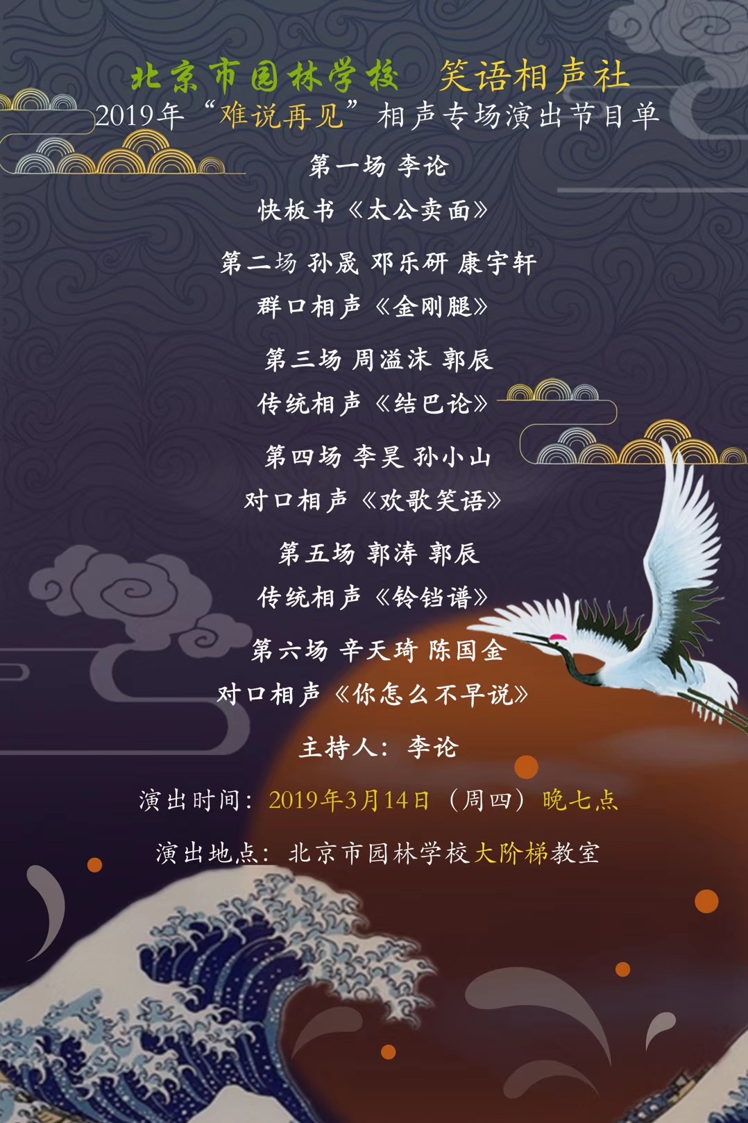 微信图片_20190305160138.jpg 微信图片_20190305160138.jpg